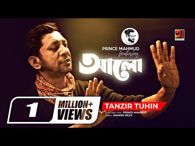 Alo || আলো || Prince Mahmud Feat Tanzir Tuhin || Official Original Track || Bangla New Song 2020 class=
