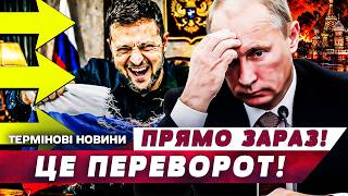 🛑ХВИЛИНУ ТОМУ! ПЛАН ПЕРЕМОГИ ПОГОДЖЕНО: ЗЕЛЕНСЬКИЙ ОГОЛОСИВ ЦЕ! УДАР ЗСУ ВИНІС РФ ВЩЕНТ!