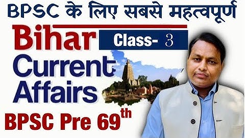 69th BPSC Prelims Current affairs (Class-3) - by Upendra Anmol Sir ||SPACE IAS ACADEMY