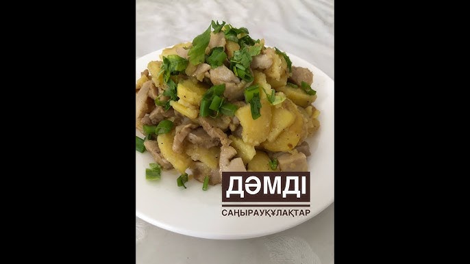 Саусақтармен қырынған кисканы тарату