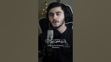 القارئ حمزه الفاضل ((سورة هود))