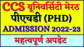 CCS UNIVERSITY PHD ADMISSION 2022 23 | IMPORTANT UPDATE | CCS UNIVERSITY PHD ADMISSION DATE UPDATE