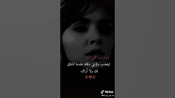 ياشوق ياليل الليل ياليل ياشوقي 