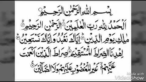 سورة الفاتحة بصوت سعد الغامدي SORAT AL FATIHA SAAD ALGHAMDI