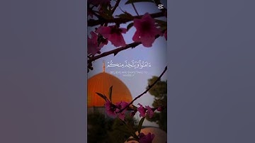 سورة آل عمران الآية 139-140