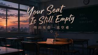 Kairi Music _ Your Seat Is Still Empty_δ½ ηεΊ§δ½δΈη΄η©Ίη