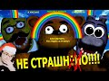 ФНАФ ► Как сделать Five Nights At Freddy's НЕ СТРАШНЫМ!!!!! (How to Make Fnaf Not Scary) | Реакция