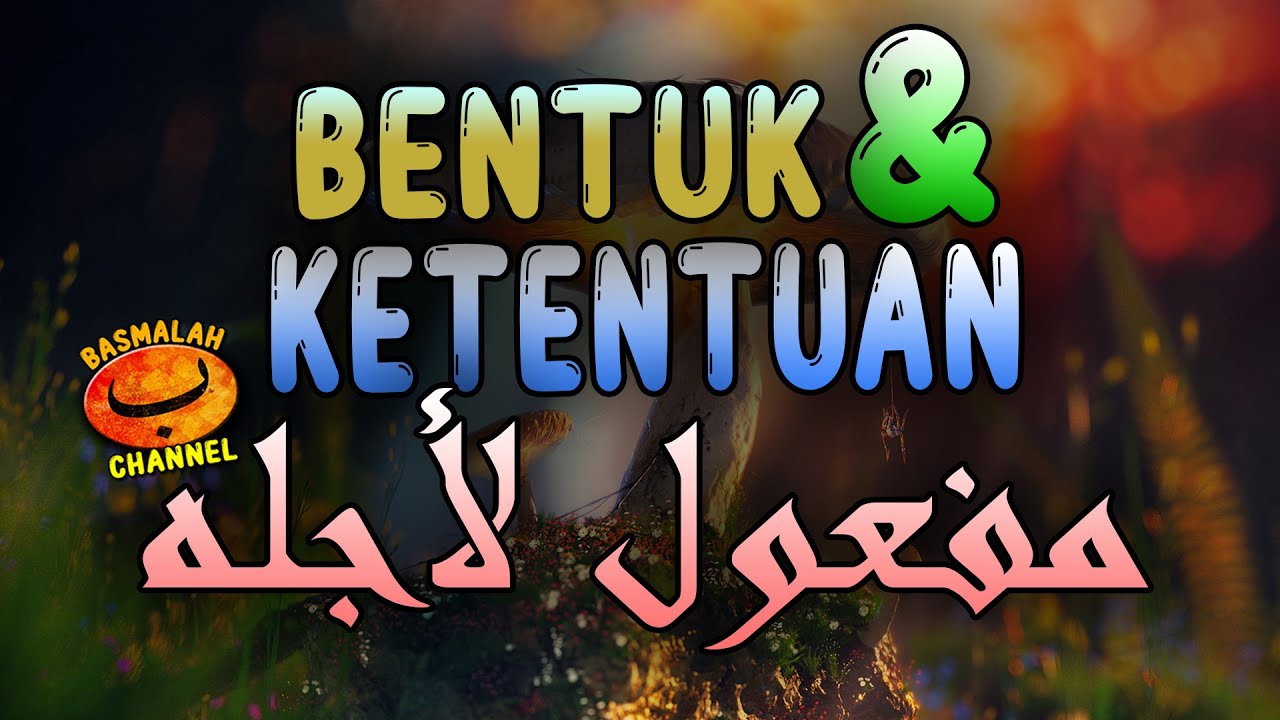 BELAJAR NAHWU - SHORROF : Bentuk dan ketentuan Maf'ul Liajlih/Maf'ul Min Ajlih/ Maf'ul Sababi