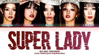 [TEASER MIX] (G)I-DLE 'Super lady' Lyrics (Color Coded Lyrics)
