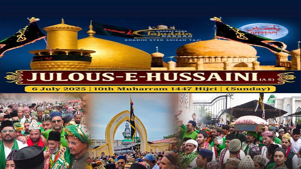 Muharram 2025 | परचम ए हुसैन अ, स, | Hazrat Baba Tajuddin Auliya Dargah Tajabad Sharif Nagpur Live