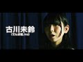 【SPACE SHOWER TV】モンスターハンター：ワールド 最強狩猟楽器団決定戦 2018 SPOT