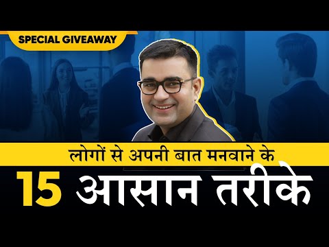 वीडियो: एक पति या पत्नी से निपटने के 3 तरीके जो अपने परिवार के सामने आपके लिए खड़े नहीं होते हैं