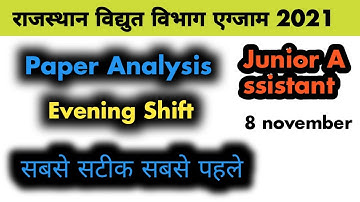 RVUNL  Junior Assistant exam 2021 | rvunl junior assistant exam 2021 paper analysis #rvunlexam2021