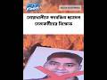 নোয়াখালীতে পদবঞ্চিত ছাত্রদল নেতাকর্মীদের বিক্ষোভ #ChhatraDal #StudentPolitics #nasiruddin #fizfeed