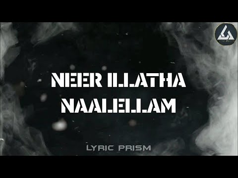 Neer illatha naalellam Naalaguma  lyrical video  Tamil Christian song
