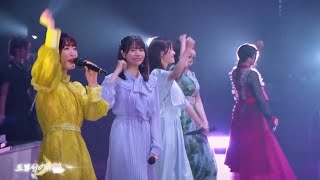 Gotoubun no Kiseki - Opening Live from「五等分の花嫁 SPECIAL EVENT 2023 in 横浜アリーナ」