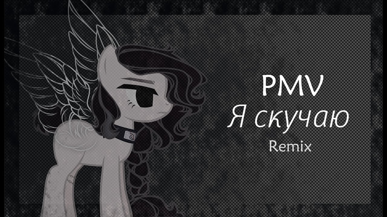 не напрасно я мучилась speed up ремикс