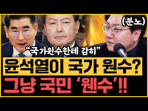 신인규 “헌재, 윤석열 탄핵 선고 왜 오래 걸리냐면..” “검찰, 김성훈 경호차장 영장 청구 이번엔 미룰 수 없을걸?”｜[김은지의 뉴스IN] #윤석열 #헌재 #탄핵 #김용현