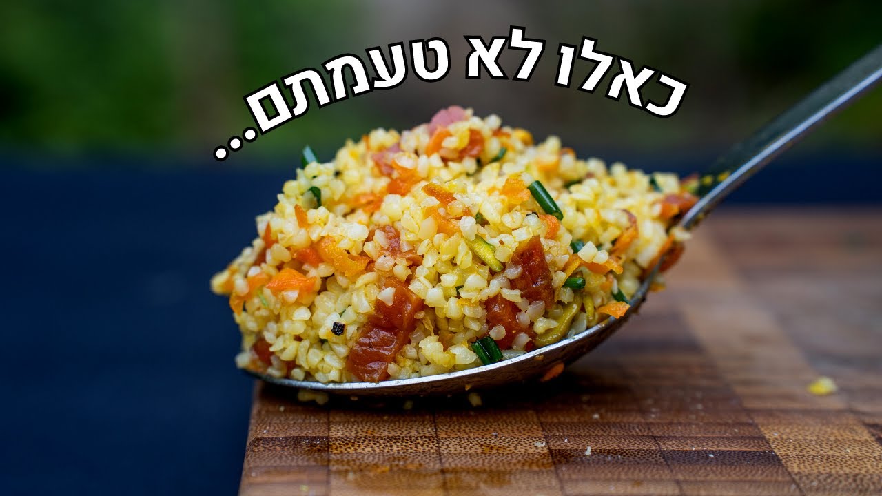 יותר טעים מטאבולה