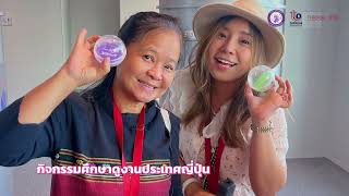 เส้นทางพัฒนาบุคลากร ผ่านโครงการ Beauty Boost