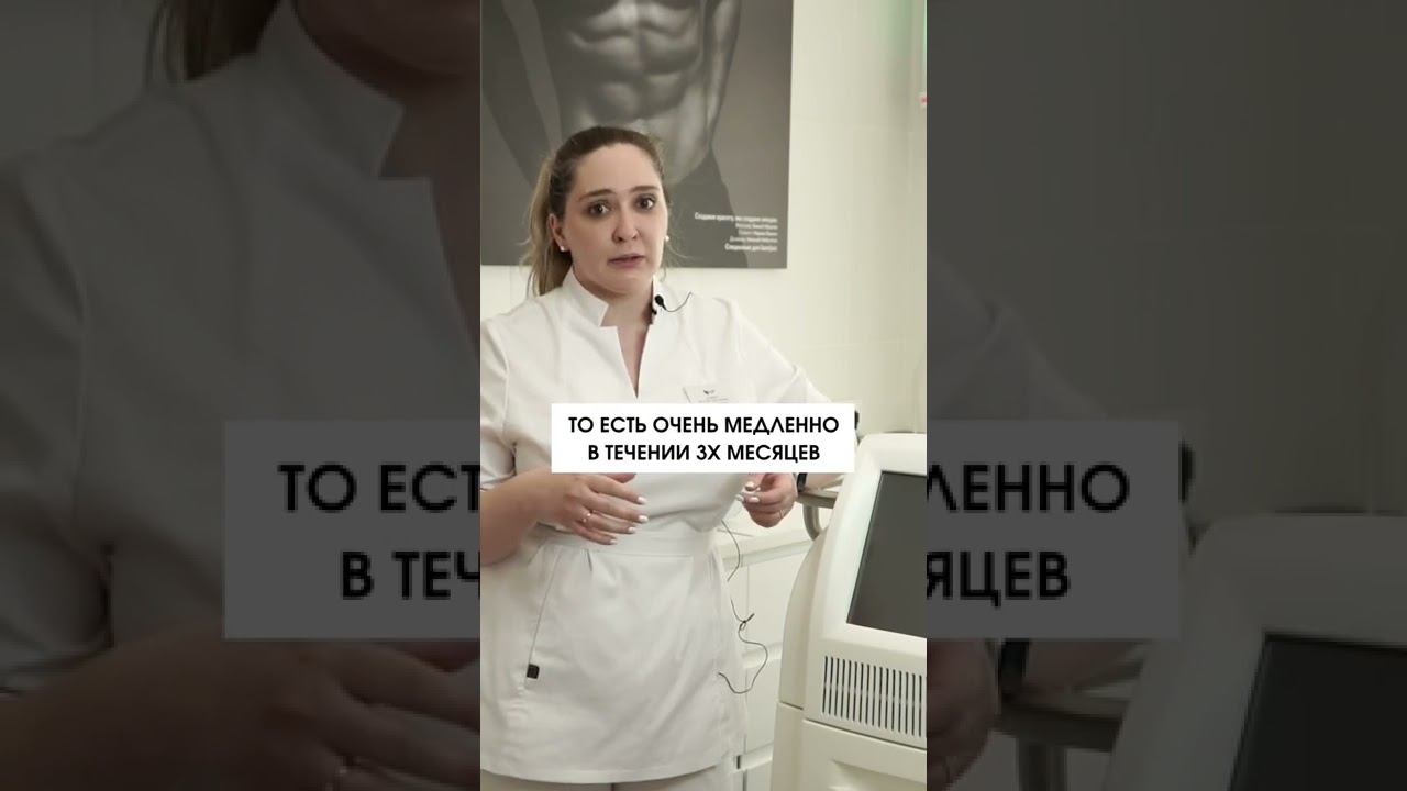 Криолиполиз и дряблость кожи