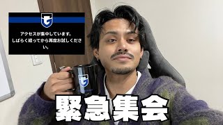 【ガンバ大阪】やってくれたな