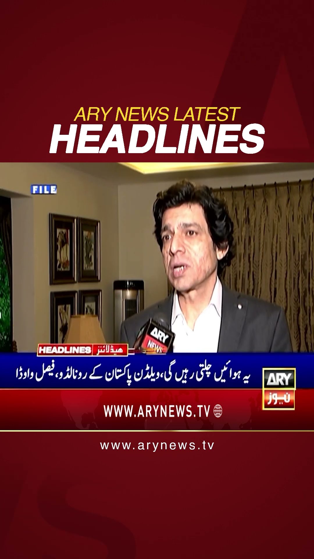 #1pmheadlines #supremecourt #pti #pmshehbazsharif #faisalvawda #bilawalbhutto #shorts
