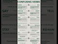 Confusing Verbs | confusing english verbs | confusing verbs list | English Notes