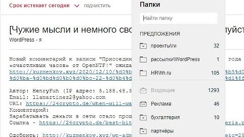HCL Notes SwiftFile. обзор на русском и немного о Getting things done с новой веб-почтой HCL Verse