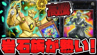 遊戯王　ジェムナイト　デッキ　本格構築バロネス　御影志士　アダマシア 遊戯王 ジェムナイト デッキ 本格構築バロネス 御影志士
