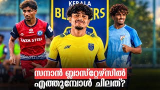 Download lagu Thoughts on Sanan joining the Blasters? | Mohammed Sanan | Kerala Blasters