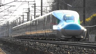 〔4K UHD|cc〕JR東日本・東北新幹線：那須塩原～新白河駅間、E5系『はやぶさ号』走行シーン。