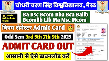 CCSU BIG UPDATE !! | सभी स्टूडेंट्स के लिए |Admit Card Out 🥳 ।#ccsu