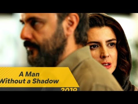 الفيلم رجل بلا ظل      مترجم