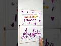 "Anshika" Best Handwriting in the world #trending #ytshorts #artist #calligraphy #name #magic #pen