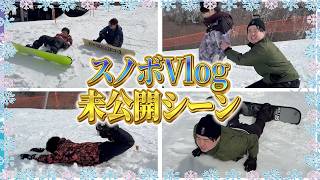【メン限】スノボ動画の未公開シーン🏂りりすぅ成長の軌跡【ひかふぁみ】