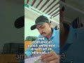 #motuvational #shortsfeed #videoviral #motivationalquotes #sarkarinaukari