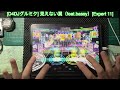 [D4DJグルミク] 見えない翼(feat.bassy)[Expert 11] Perfect Full Combo