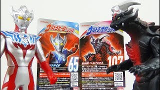 2ウルトラヒーローシリーズ　限定ソフビ　オメガ　タイガ　OMEGA　TAIGA２ 始動！] ウルトラマンタイガ ＆ ヘルベロス ソフビ ウルトラ