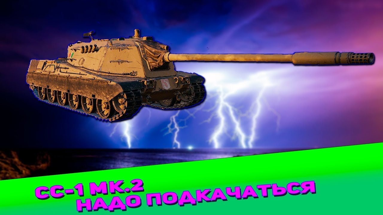 1-mk-2-9-youtube