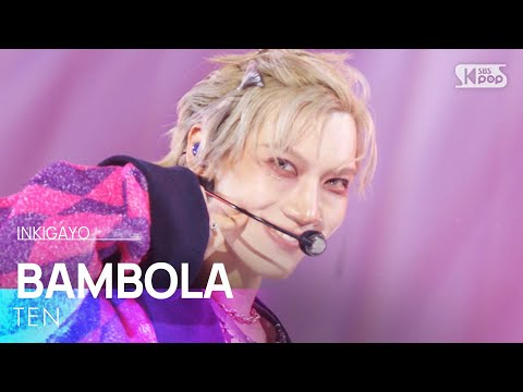 <strong>텐</strong> (TEN) - BAMBOLA | SBS 250330 <strong>방송</strong>