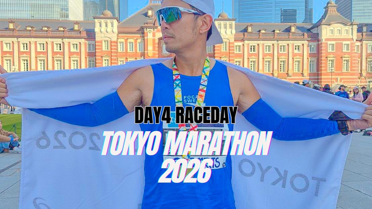 TOKYO MARATHON 2026 ครั้งแรกกับบรรยากาศสนามวิ่งที่ยิ่งใหญ่ที่สุดของโลก