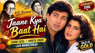 जाने क्या बात है Jaane Kya Baat Hai ❤️ | Lata Mangeshkar | Old Hindi Song
