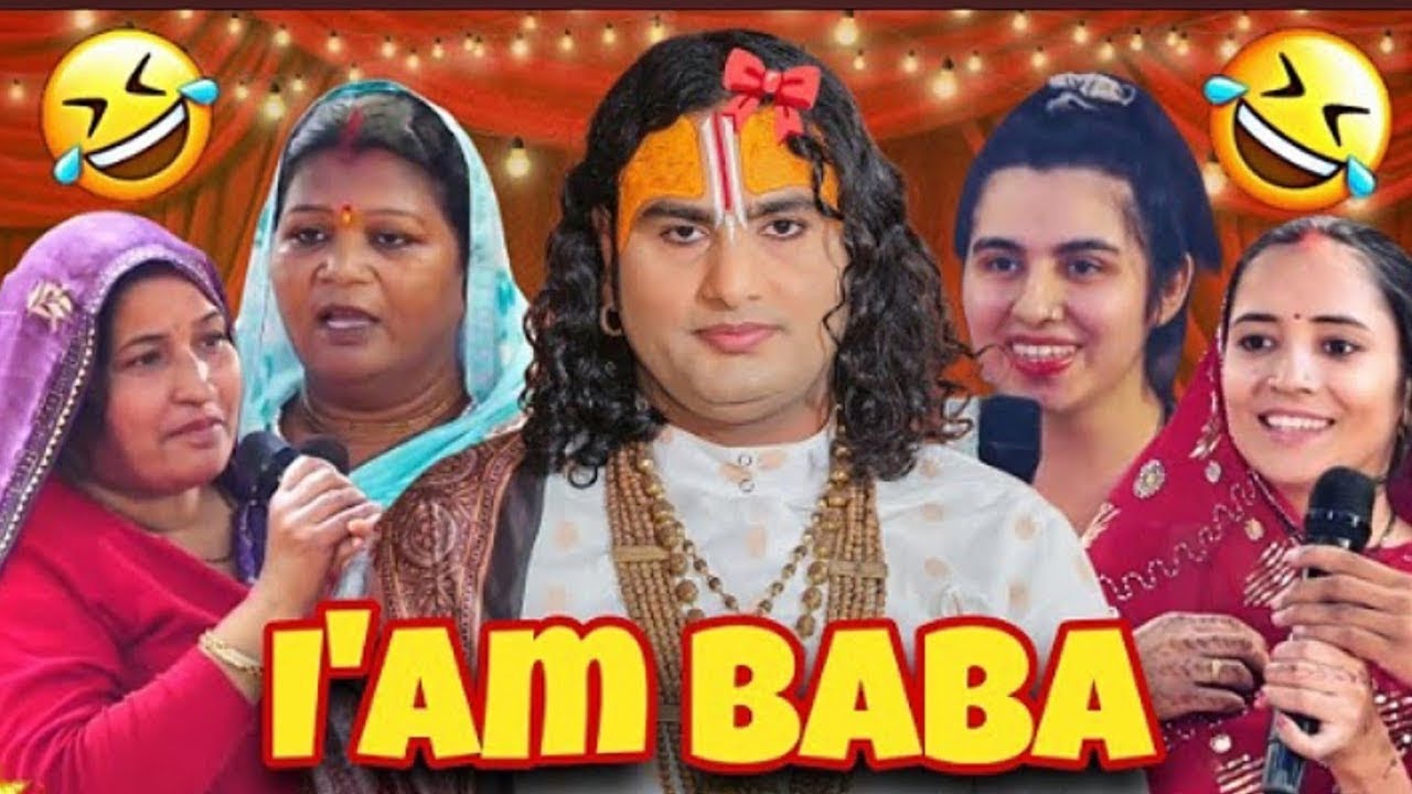  I Am Baba 😂🤣😂| Baba's Got Latent | Anurudra Charya | Funny Memes part | Guru Ji Ki Log Sabha