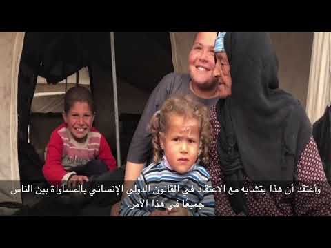 أوجه الاختلاف والتشابه بين القانون الدولي الإنساني والشريعة الإسلامية