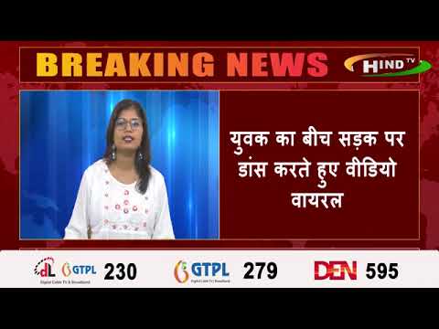 एटा में युवाओं के दिमाग़ से नहीं उतर रहा रील बनाने का शौक