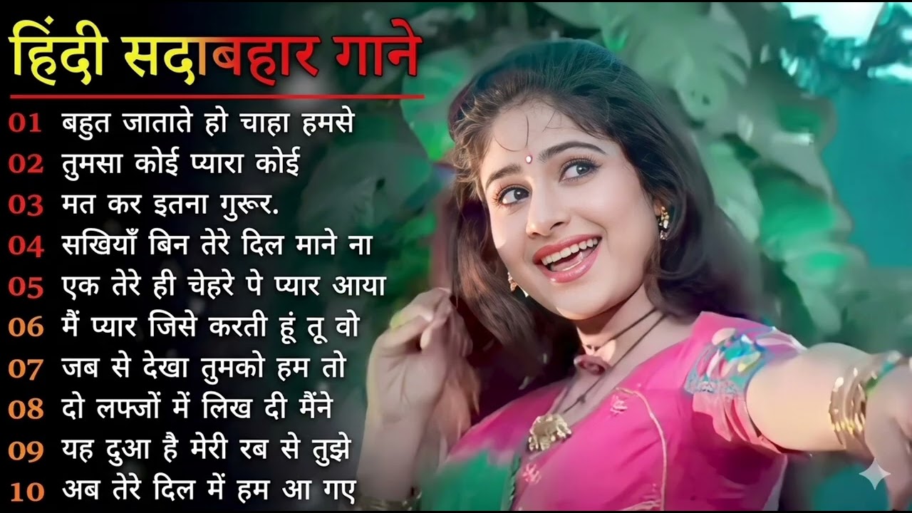 90'S Old Hindi Songs 90s Love Song Udit Narayan, Alka Yagnik, Kumar Sanu songs Hindi Jukebox songs