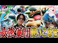 【ポケカ/対戦】最強軍団を使いこなせ!!話題のガルーラバレットが全環境を蹂躙する⁉【VSドラパルト】
