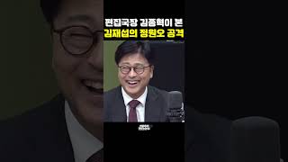 박재홍의 한판승부