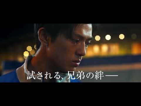 「新田真剣佑」「東出昌大」が吠える！！「オーバードライブ」のＣＭ 